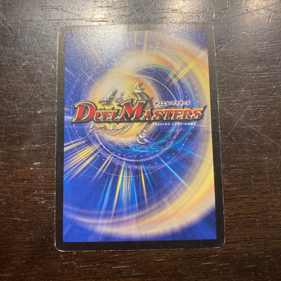 Evolutionary blueprint R 40/110/Y8