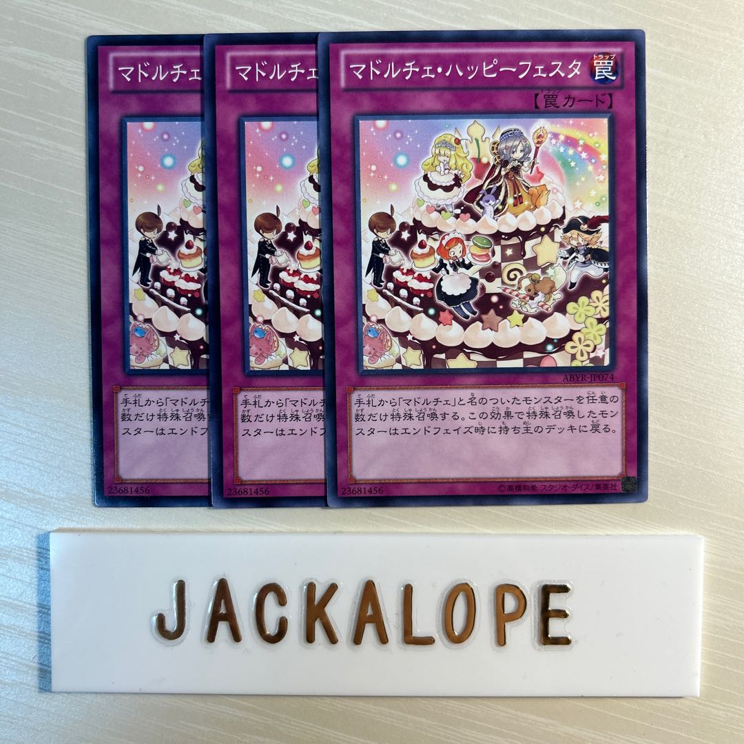 10761 Madolchepalooza $7213