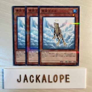 10763 Treeborn Frog $7215