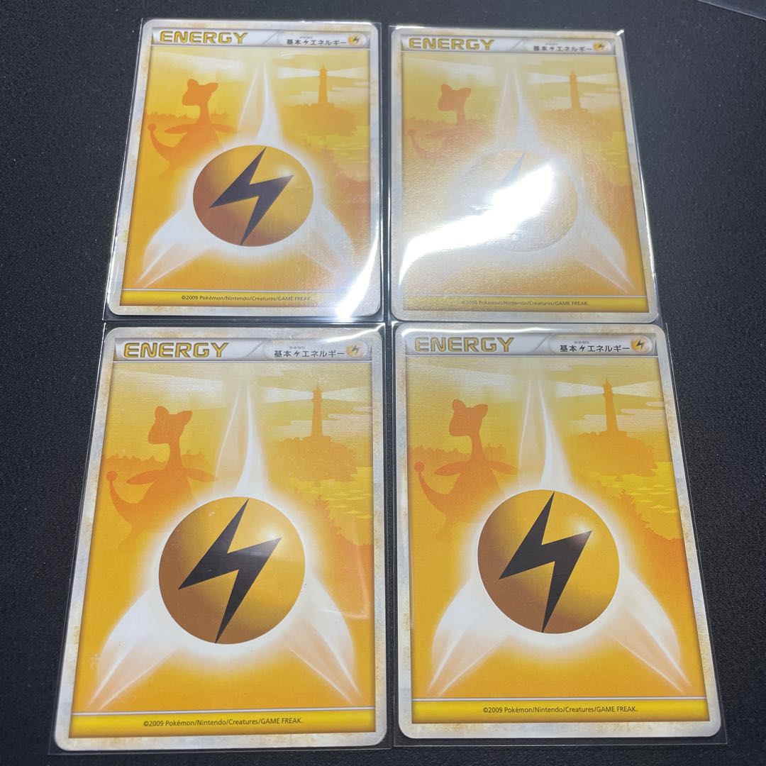 レジェンドエネルギー　雷