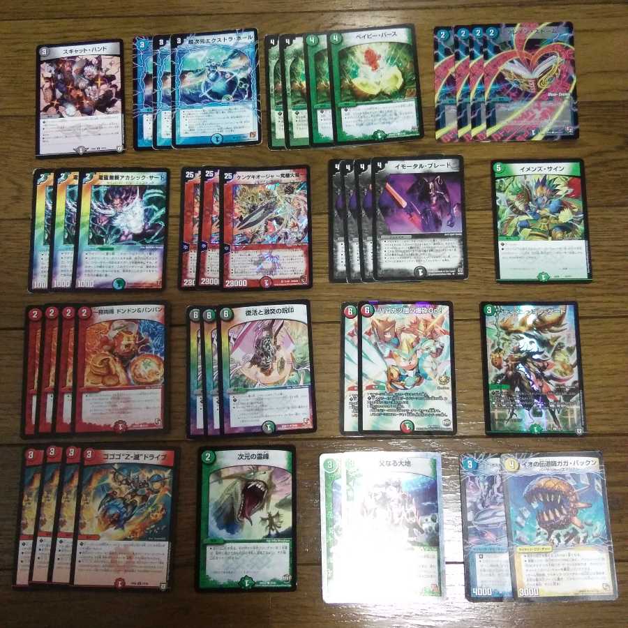 アカシックオージャ　デッキ