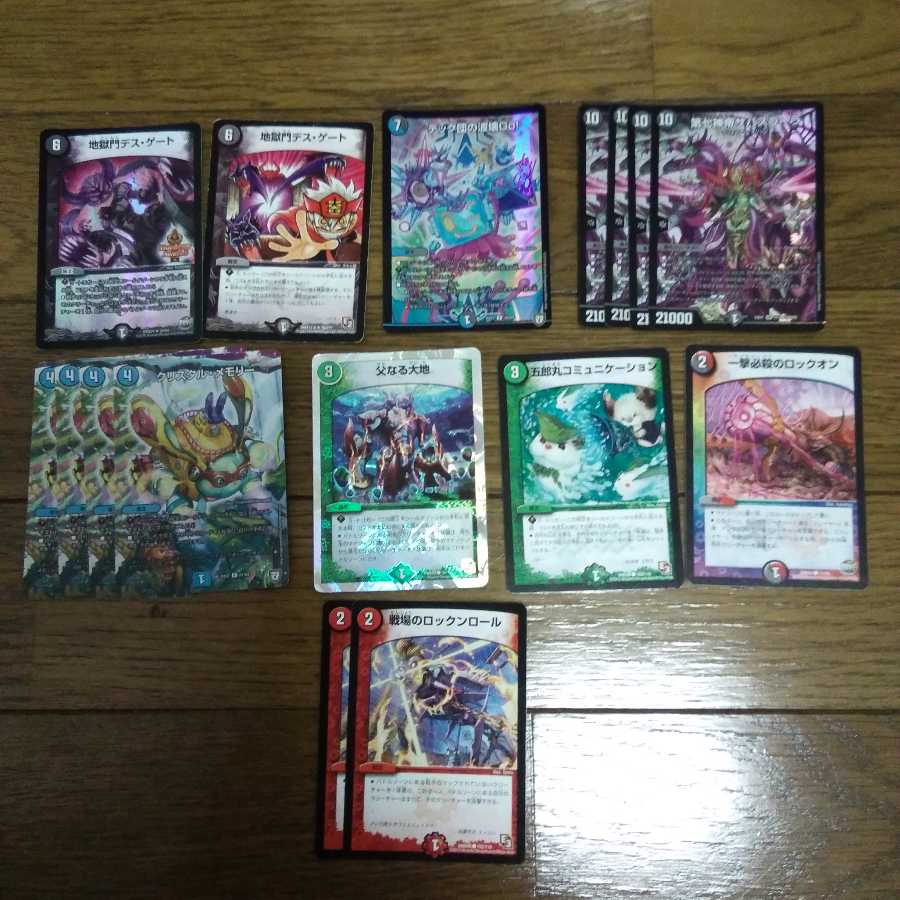 アカシックオージャ　デッキ