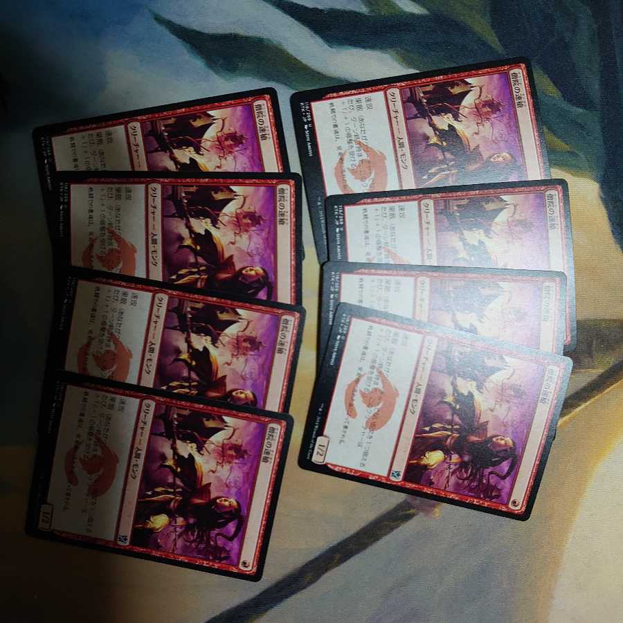 僧院の速槍(日)4枚セット