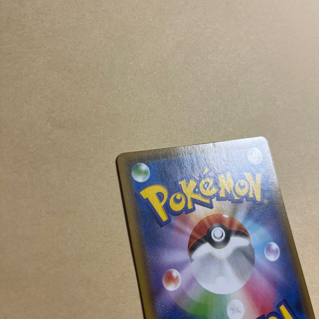 Pokemon Card Umbreonvmax sa