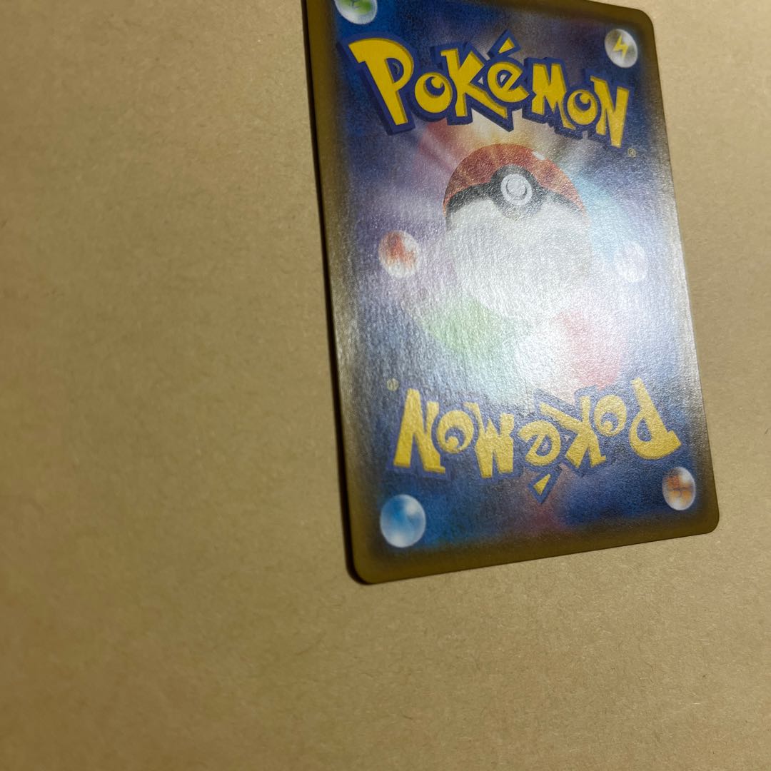 Pokemon Card Umbreonvmax sa