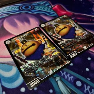 ポクチンちん SR 9/84