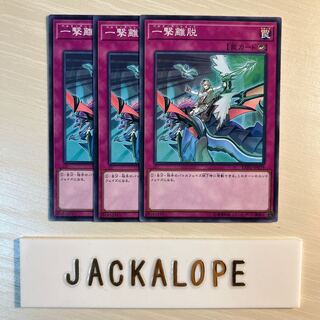 10767 Parthian Shot $7222