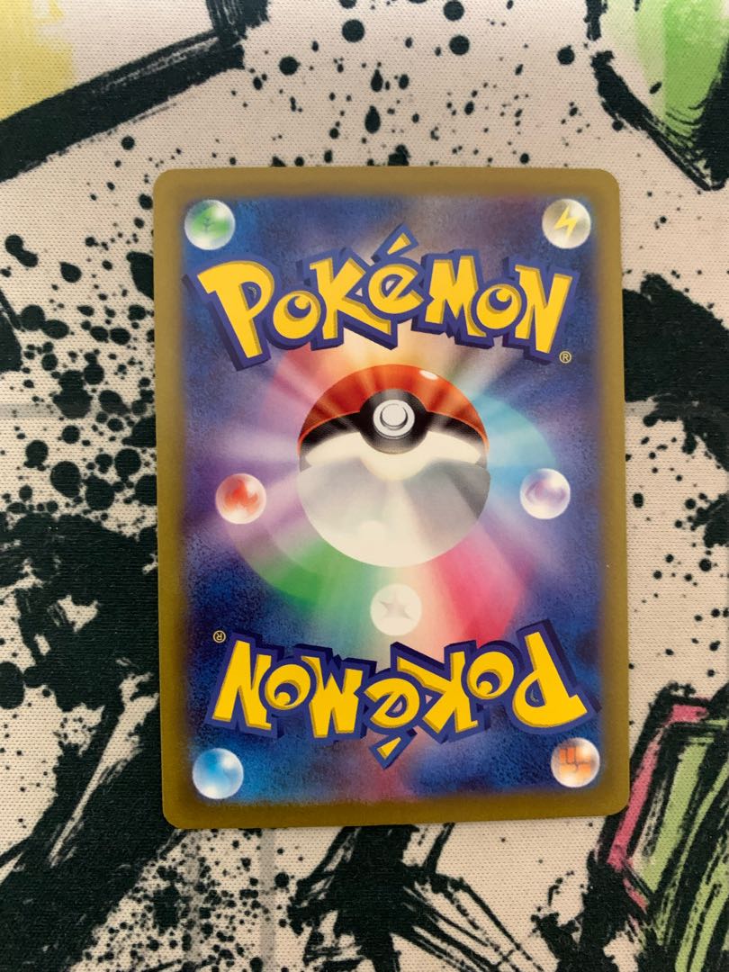 Magikarp AR 080/073 Price reduction