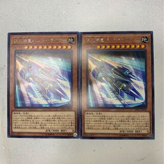 弾丸特急バレットライナー