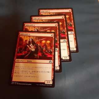 傲慢な新生児4枚