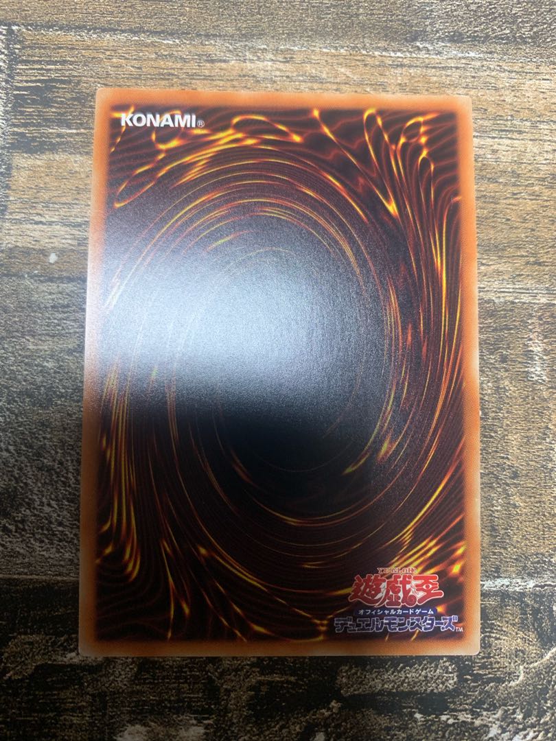 Ash Blossom & Joyous Spring (Umi outer printing illustration) Secret Rare JP010