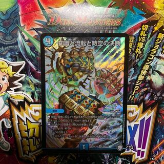 ☆エイプリルフール☆知識と流転と時空の決断