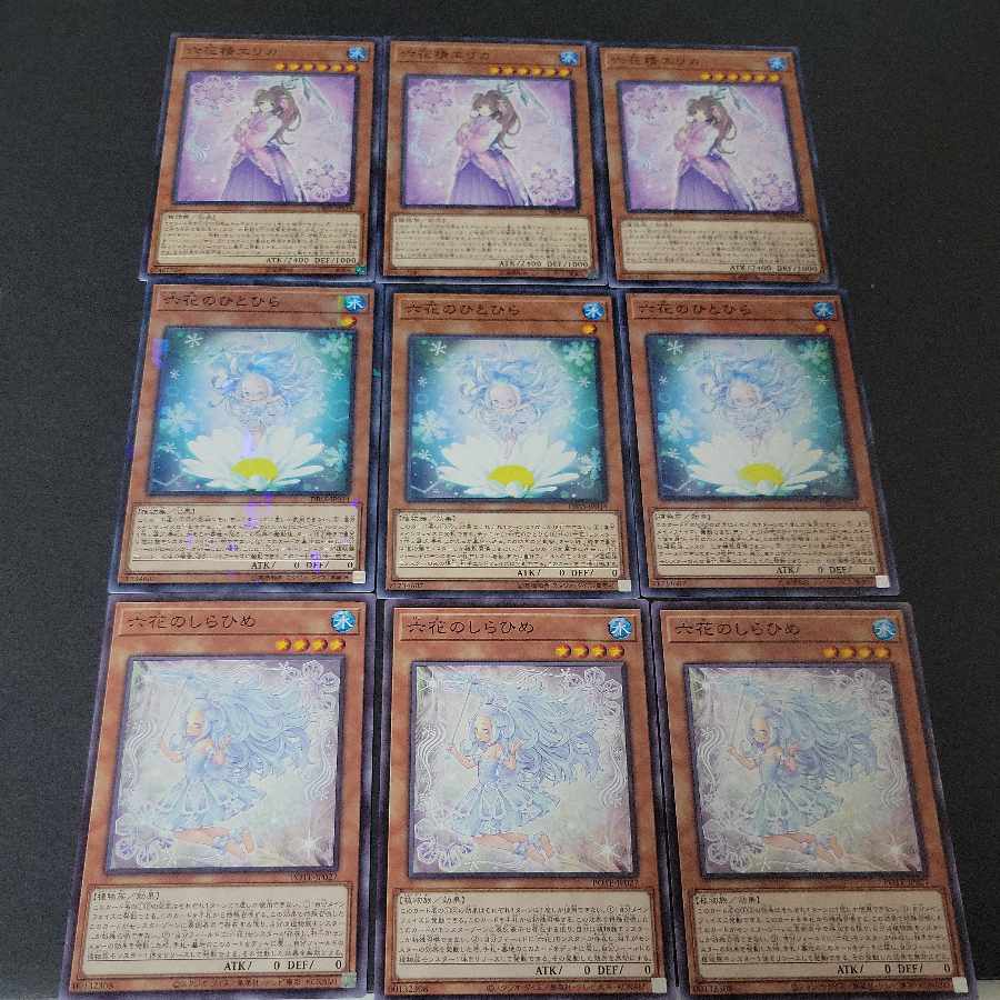 No30] Erica the Rikka Fairy x3 Rokka no Hitori x3 Rokka no Shirahime