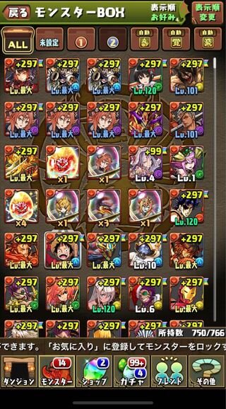 パズドラアカウント引退