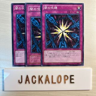 10779 Shadow Spell $7248