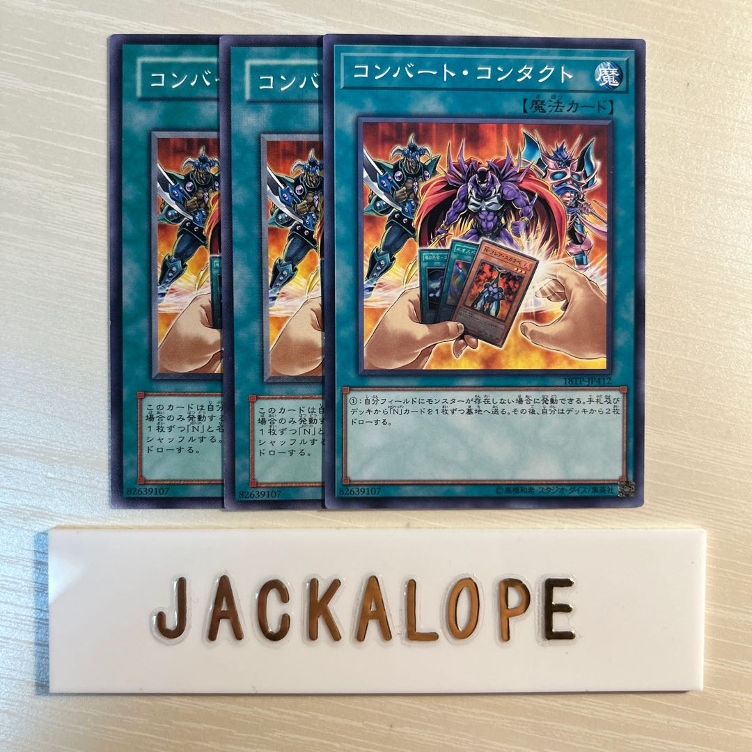 10782 Convert Contact $7252