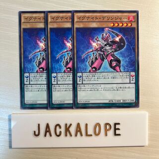 10784 Igknight Cavalier $7255