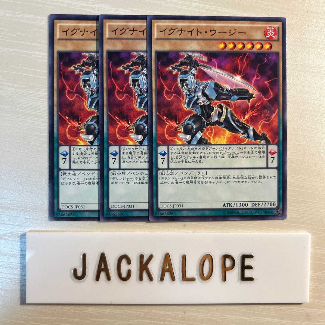 10785 Igknight Veteran $7256