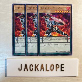 10785 イグナイト・ウージー ノーマル JP031