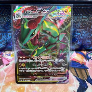 No.85 P屋 RayquazaVMAX [RRR] {108/172} [S12a].