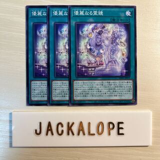 10787 Necroquip Prism Normal JP071