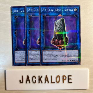 10791 GBrain Golem Stavan Menhir $7266