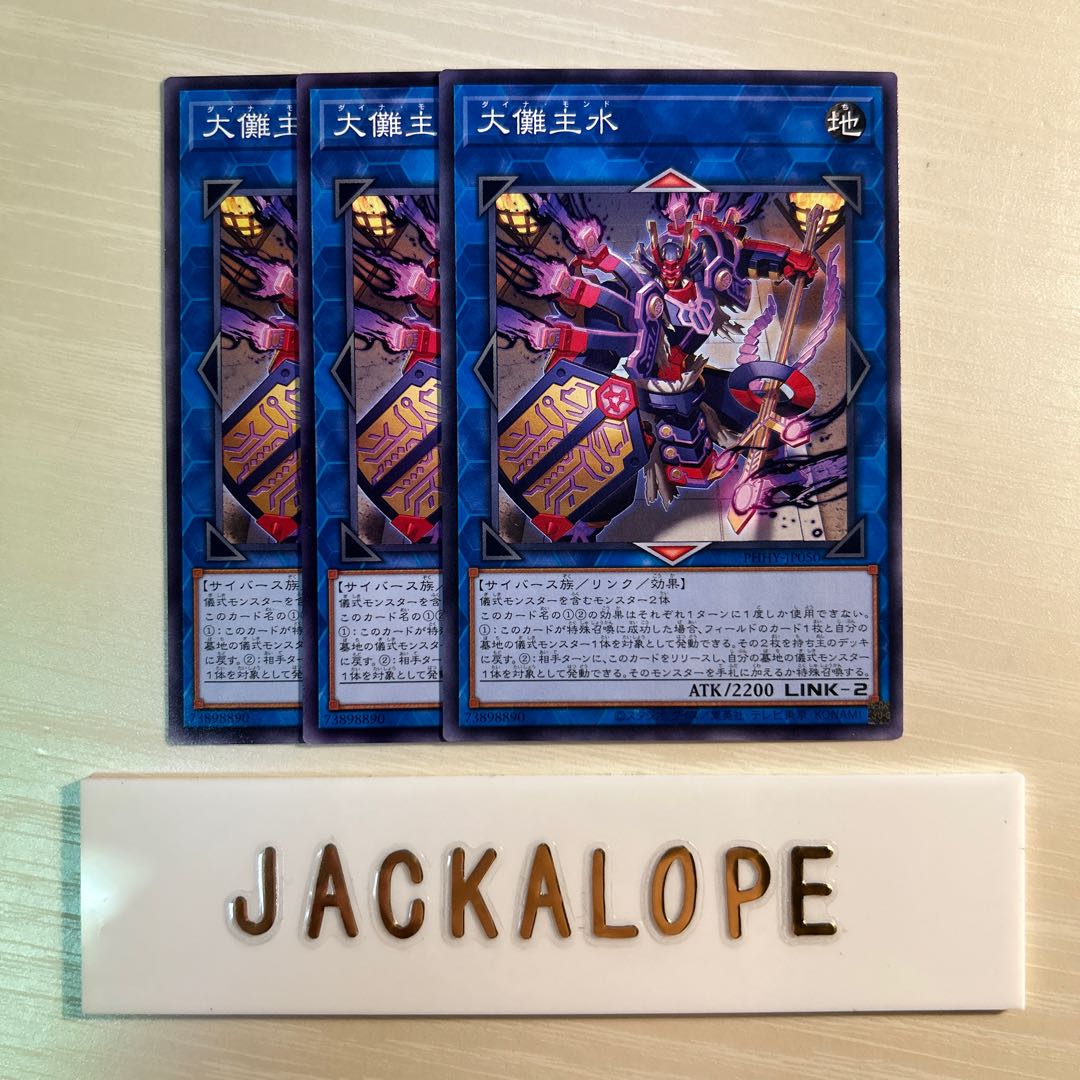 Great Ceremony Director Water $7274