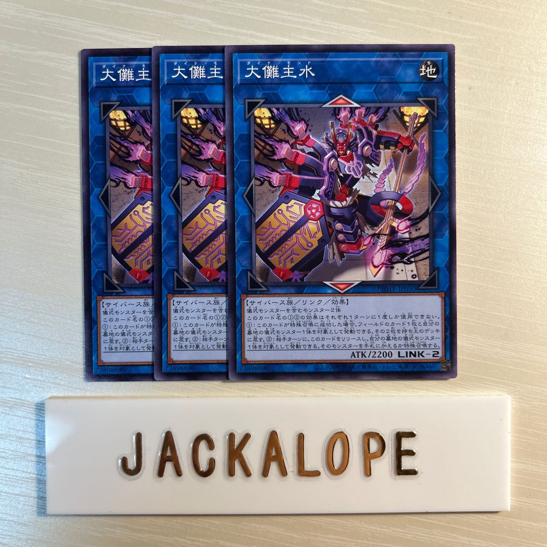 Great Ceremony Director Water $7275