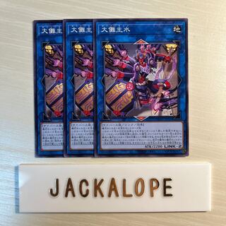 Great Ceremony Director Water $7275