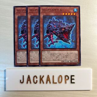 10792 Rock Scale $7277