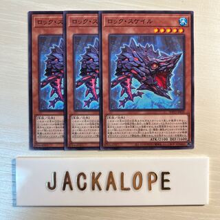 10793 Rock Scale $7278