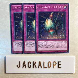 10796 Paleozoic Hallucigenia $7282