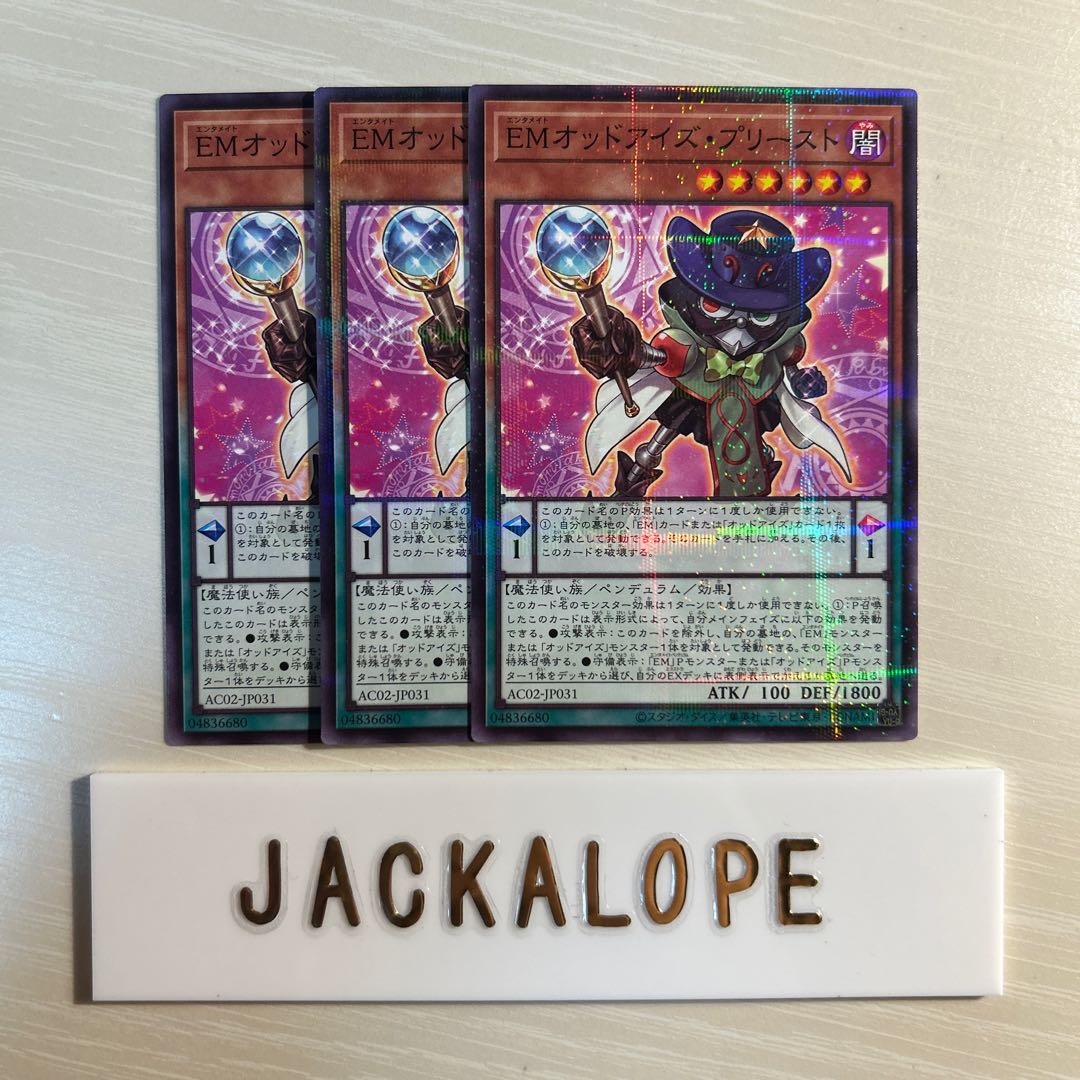 EM Odd Eyes Priest $7285