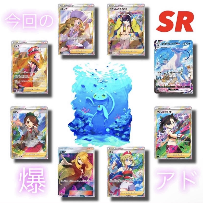 残り3名様！！5名様限定の神確定オリパ開催中！！