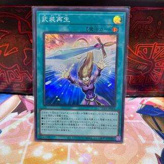 No.2012 P屋 ArmedRegeneration 【Sue