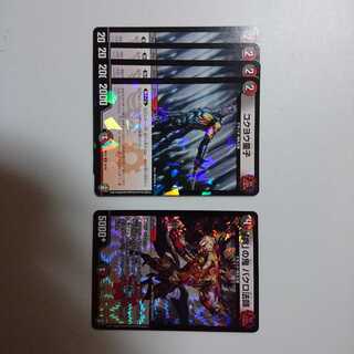 バクロ法師/コクヨウ童子4枚