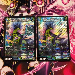 ウマキンプロジェクト2枚