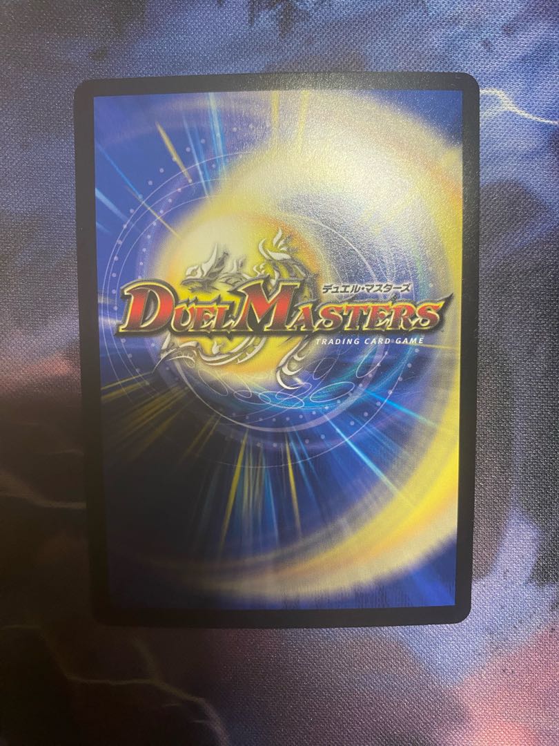 Trial of God VR 14/100