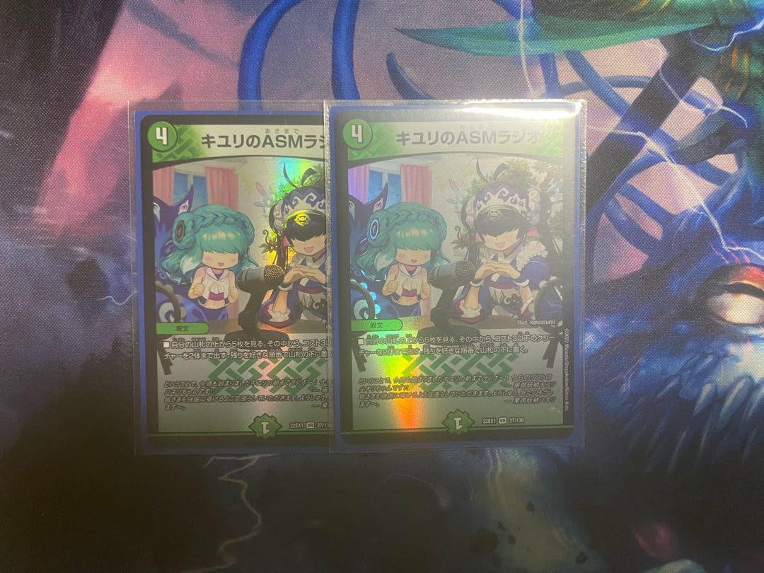 ASM Radio in Kiyuri VR 37/130 DM22-EX1 Golden Strategy! DUKE KING MAX 2022