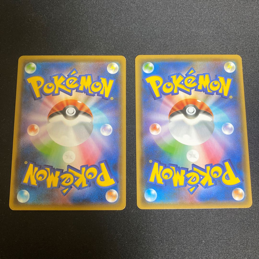 エネルギーリサイクル U 062/070