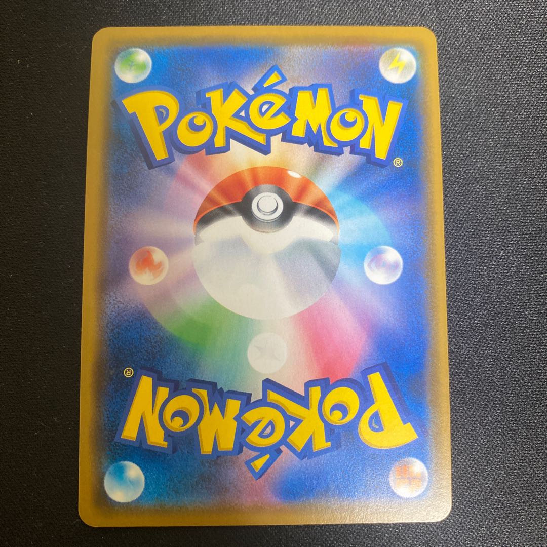 レシラム&ゼクロムGX RR 036/049