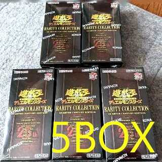 遊戯王 RARITY COLLECTION QUARTER CENTURY EDITION