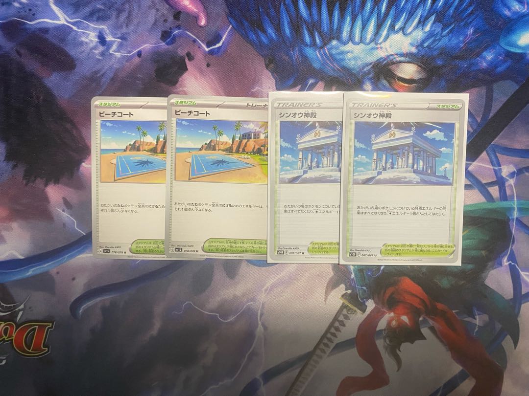 Beach Court Sing Ou Temple