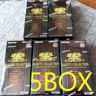 遊戯王 RARITY COLLECTION QUARTER CENTURY EDITION
