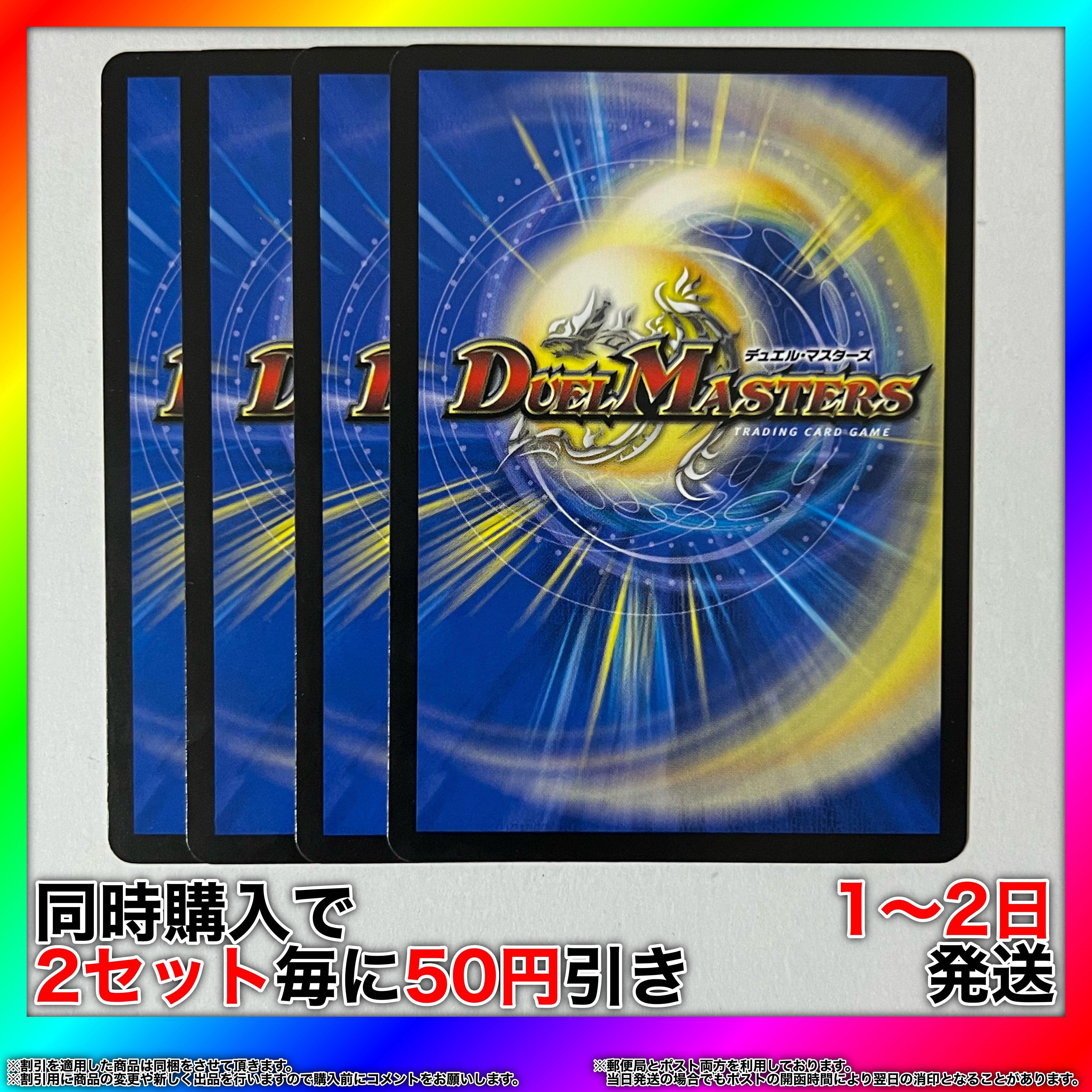 ジャバランガ <サイコ.Star> R 16/95 4枚 【セット割引・1〜2日発送・即購入可】 da0405 4枚