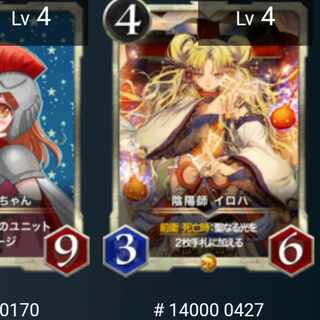 【タツボンさん専用】イロハ