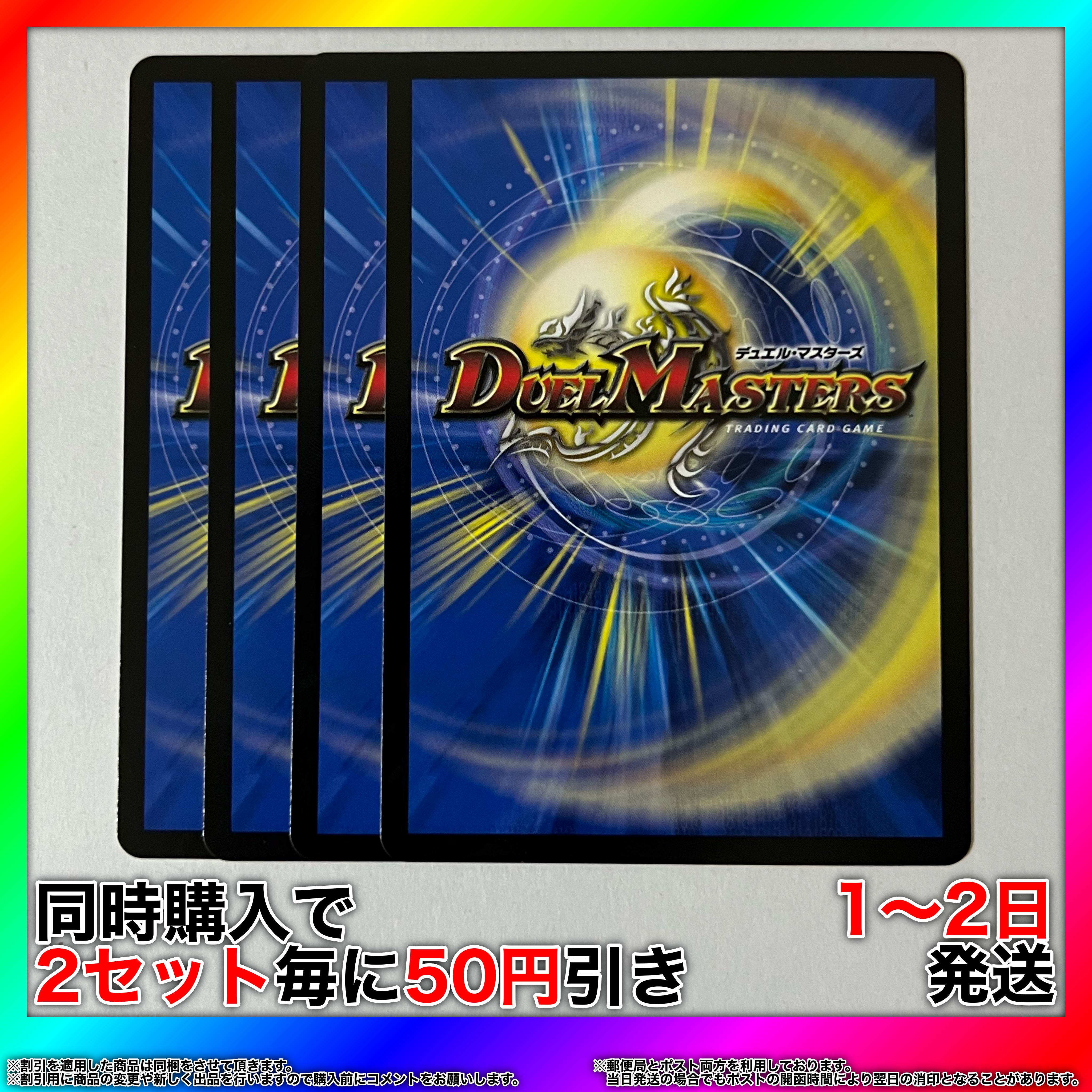 D's Institution All for One R 62/100 4 [Set Discount, 1-2 Day Shipment, Available for Immediate Purchase] da0409