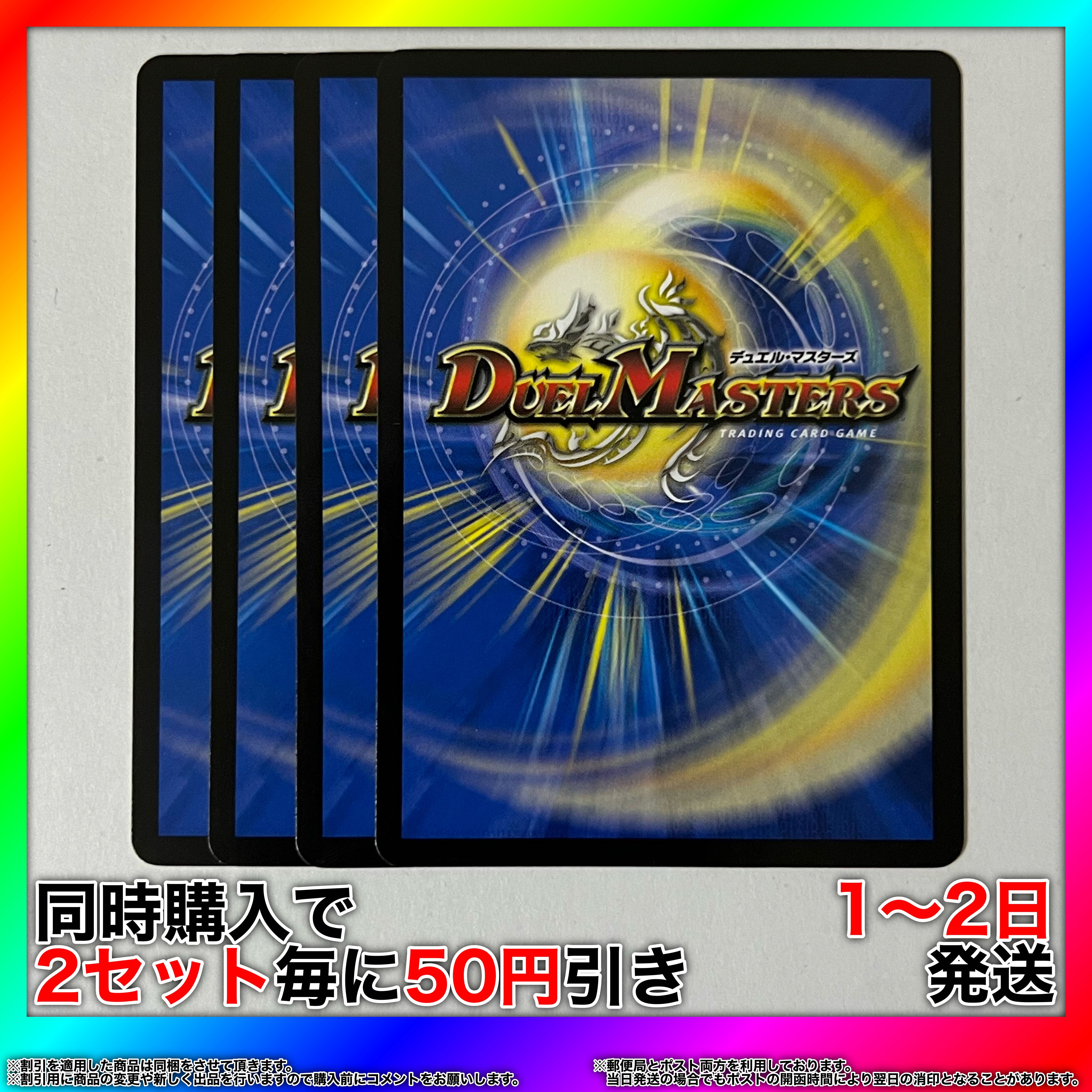 ダチッコ・チュリスター U 46/95 4枚 【セット割引・1〜2日発送・即購入可】 da0414