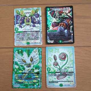 S級原始 サンマックスデッキパーツ