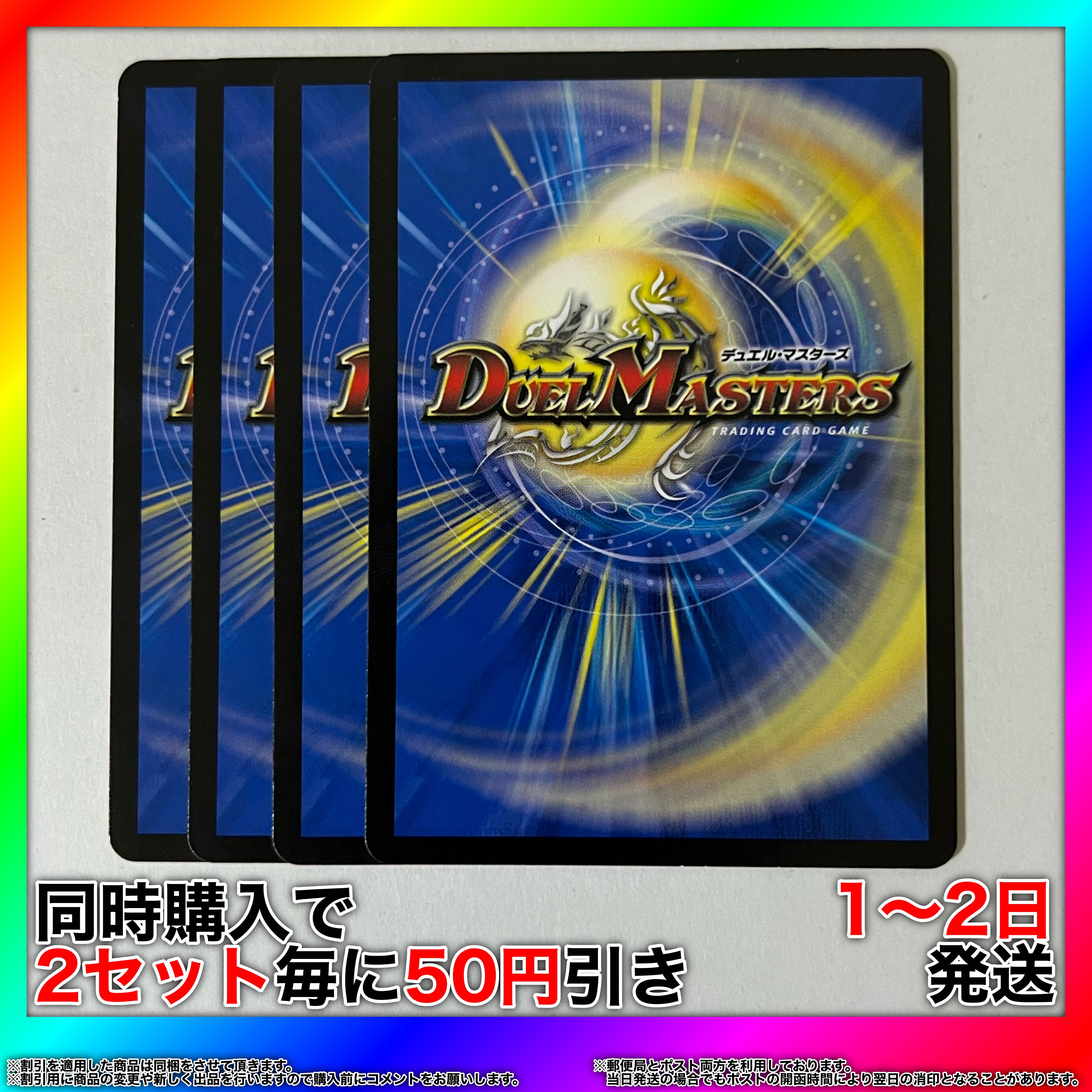 アロマの海幻 C 56/76 4枚 【セット割引・1〜2日発送・即購入可】 da0420